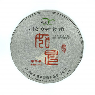Бай Ча Лу Ши, Белый пресованный  чай, 357 гр