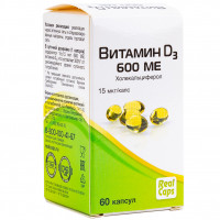 Витамин D3 600 ME (холекальциферол)